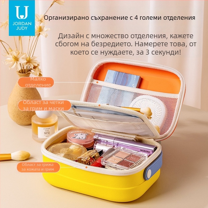 Преносима козметична чанта, чанта за съхранение на козметика с голям капацитет, водоустойчива и устойчива на налягане преносима козметична чанта, чанта за тоалетни принадлежности за пътуване