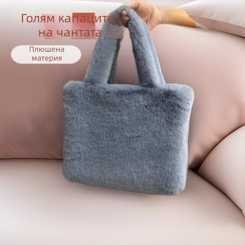Трансгранична търговия на едро с голям капацитет плюшена чанта за жени през есента и зимата, пухкава преносима чанта за рамо, пухкава, проста и универсална