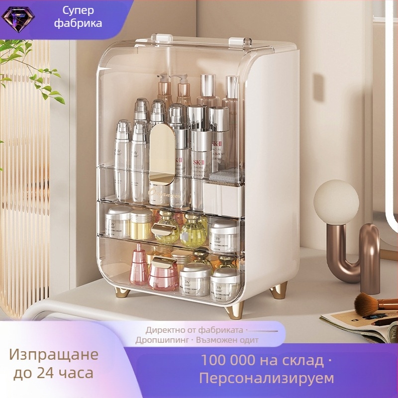 Тоалетка, кутия за съхранение на козметика, домакинска прахоустойчива голяма вместимост, шкаф за съхранение на грижа за кожата, прозрачен шкаф за съхранение, кутия за козметика