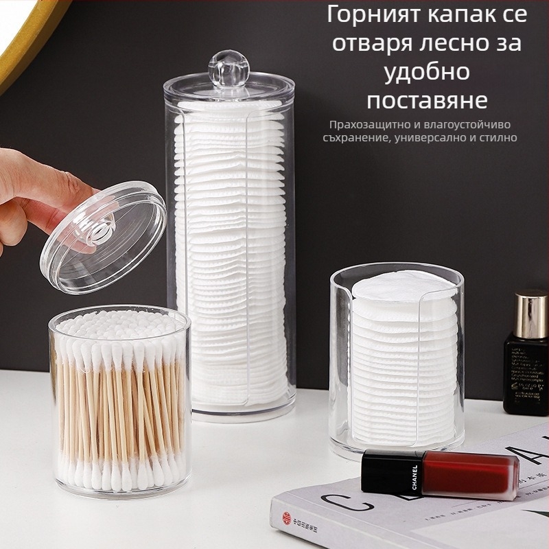 Двуслойна кръгла прозрачна кутия за съхранение на памучни тампони, домашен настолен грим, кутия за клечки за зъби с голям капацитет, креативни прости елементи