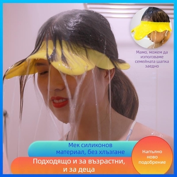 Детска шапка за душ, водоустойчива, защита за уши, силиконова, мека шапка за шампоан, бебешка силиконова шапка за душ, шапка за шампоан, бебешка шапка за душ