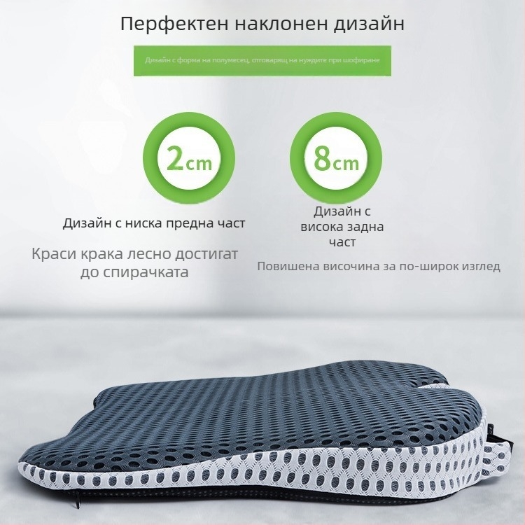 Four Seasons General Car Sedentary Възглавница за седалка от мемори пяна Възглавница за седалка за студенти Офис Възглавница за домашен стол Трансгранична търговия на едро