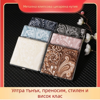 Кожен калъф за цигари, кутия за съхранение на 20 цигари за мъже, отделна ветроустойчива калъфка за цигари
