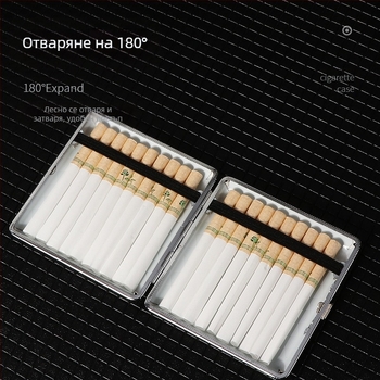 Кожен калъф за цигари, кутия за съхранение на 20 цигари за мъже, отделна ветроустойчива калъфка за цигари
