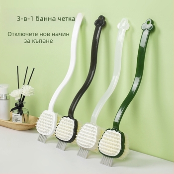 Многофункционална двустранна четка за вана три в едно, четка за вана с артефакт за триене на гърба, дълга дръжка, мека коса, мързелива мека четка за вана
