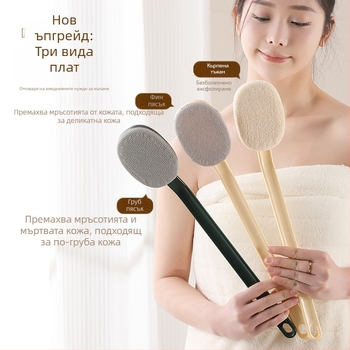 Четка за баня с дълга дръжка за търкане и почистване, подходяща както за мъже, така и за жени