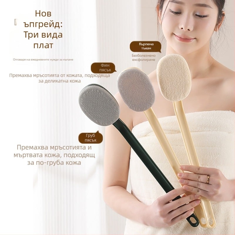 Четка за баня с дълга дръжка за търкане и почистване, подходяща както за мъже, така и за жени