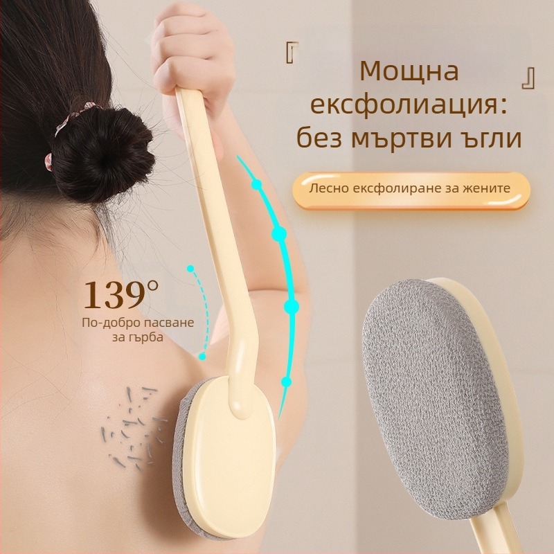 Четка за баня с дълга дръжка за търкане и почистване, подходяща както за мъже, така и за жени