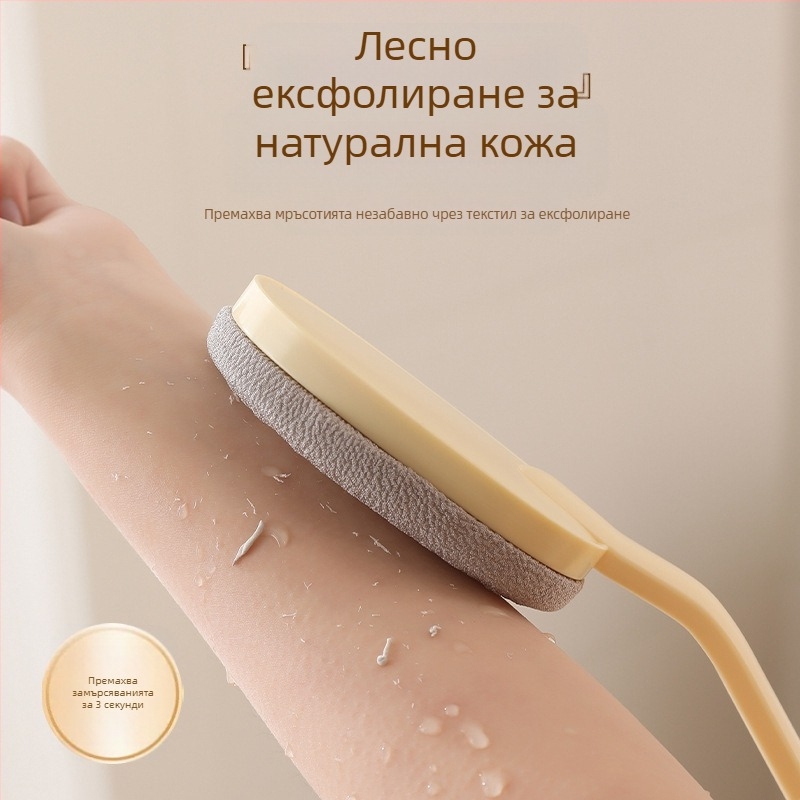 Четка за баня с дълга дръжка за търкане и почистване, подходяща както за мъже, така и за жени