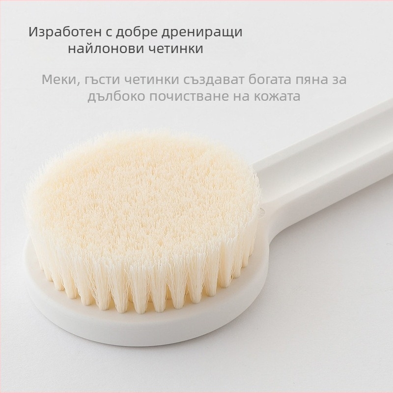 Четка за вана с мека четка за гръб, артефактна четка за вана с дълга дръжка, японска кална четка за вана за тяло, суха четка за възрастни, добра, противоплъзгаща се