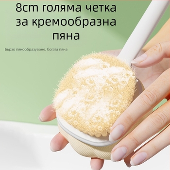 Четка за вана с дълга дръжка, мека вълнена четка за вана, топка за разтриване на гърба, артефакт за разтриване на тялото, не молете хората да избърсват гърба на четката