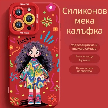 Нов, подходящ, силиконов защитен калъф за Apple 16, нов, 15plus, матиран, 14, 13mini, калъф за телефон 12promax