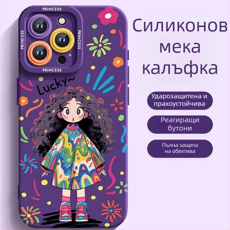 Нов, подходящ, силиконов защитен калъф за Apple 16, нов, 15plus, матиран, 14, 13mini, калъф за телефон 12promax