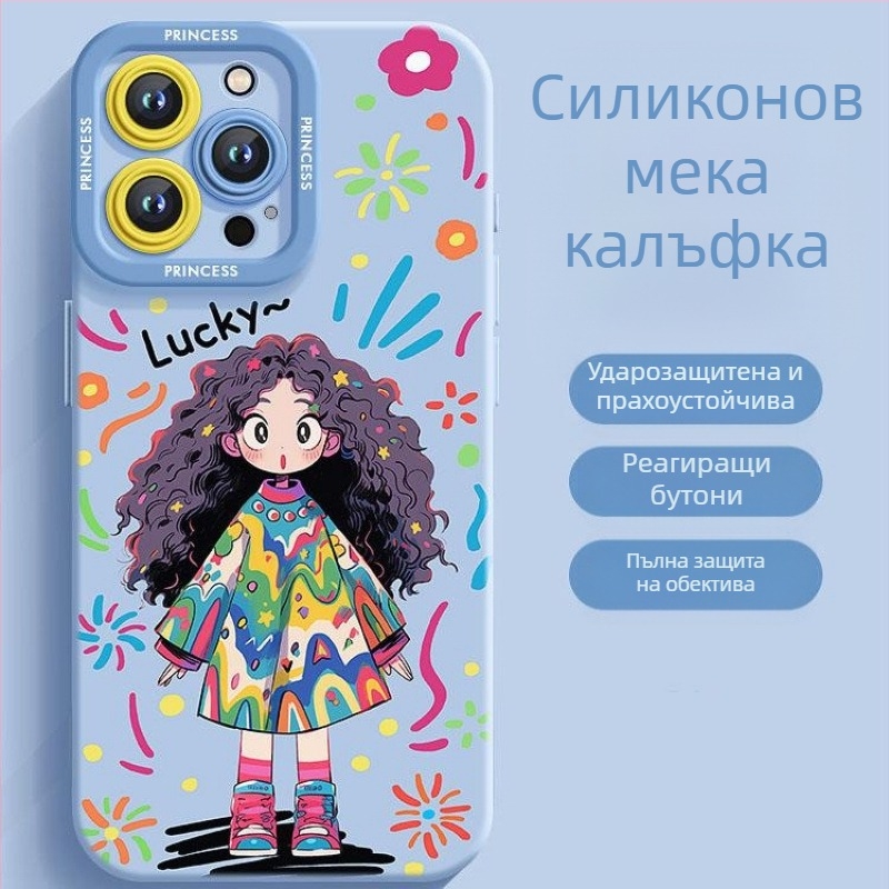 Нов, подходящ, силиконов защитен калъф за Apple 16, нов, 15plus, матиран, 14, 13mini, калъф за телефон 12promax