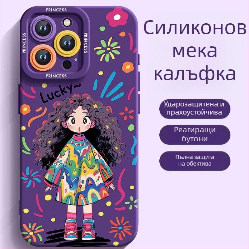 Нов, подходящ, силиконов защитен калъф за Apple 16, нов, 15plus, матиран, 14, 13mini, калъф за телефон 12promax