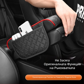 Нова подложка за кутия за подлакътник General Motors, подложка за височина на автомобила, чанта за съхранение на салфетки, централна калъфка за възглавница, интериор на автомобила