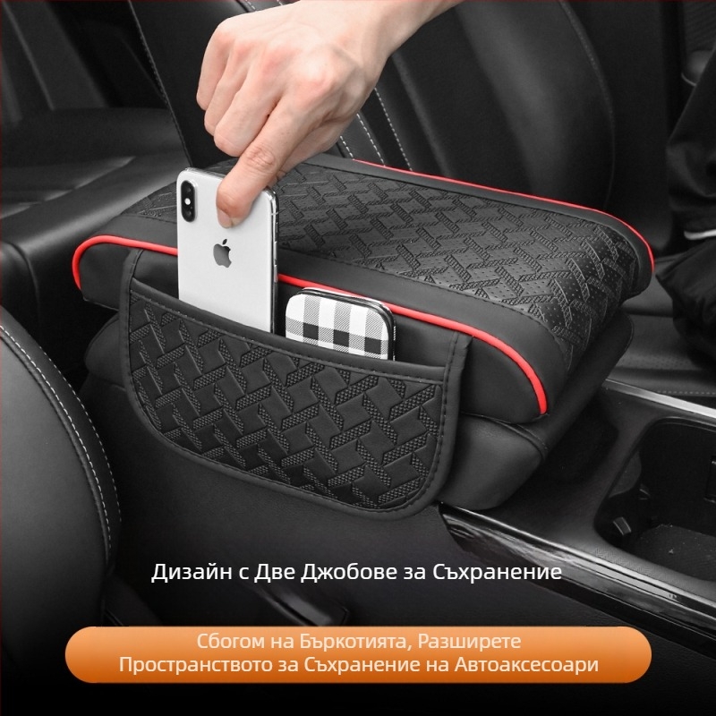 Нова подложка за кутия за подлакътник General Motors, подложка за височина на автомобила, чанта за съхранение на салфетки, централна калъфка за възглавница, интериор на автомобила