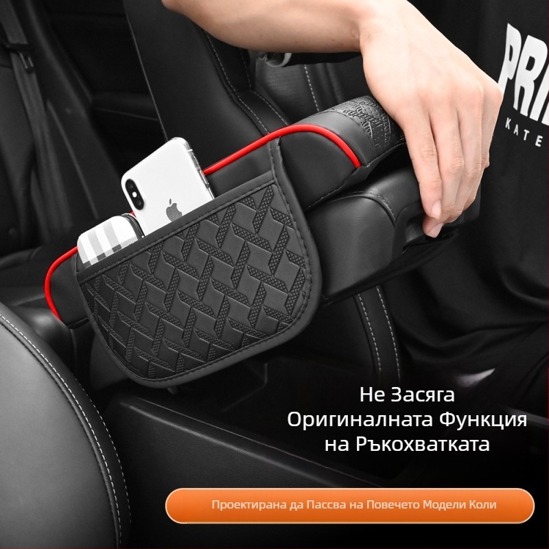 Нова подложка за кутия за подлакътник General Motors, подложка за височина на автомобила, чанта за съхранение на салфетки, централна калъфка за възглавница, интериор на автомобила