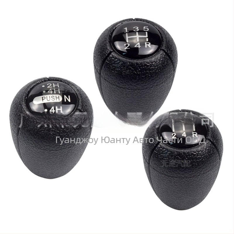 Подходящ за Nissan Patrol Y60 GQ пластмасова резба на скоростния лост, глава на скоростния лост за ръчна превключване