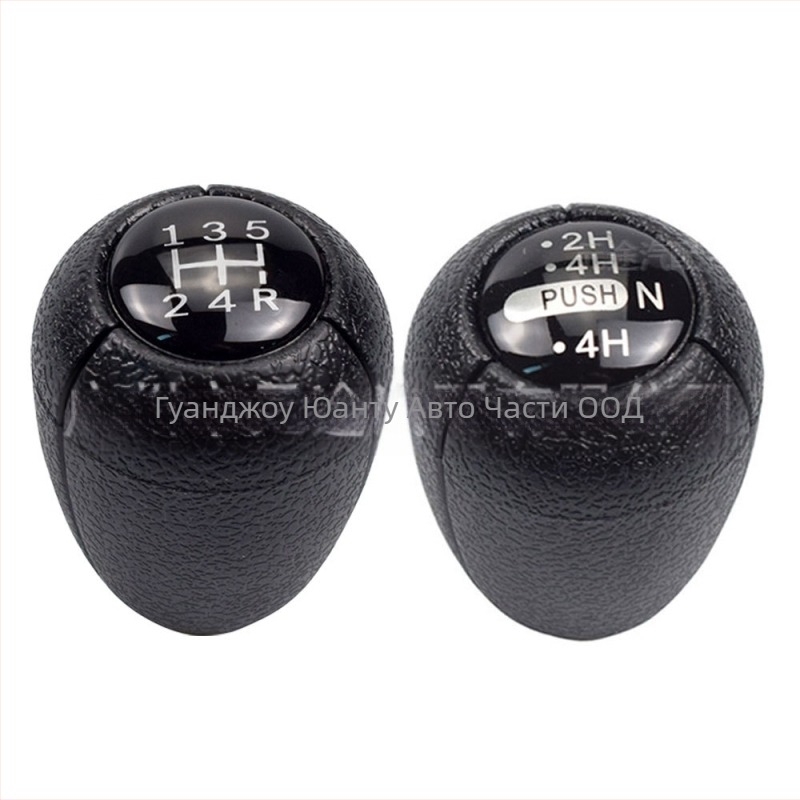 Подходящ за Nissan Patrol Y60 GQ пластмасова резба на скоростния лост, глава на скоростния лост за ръчна превключване