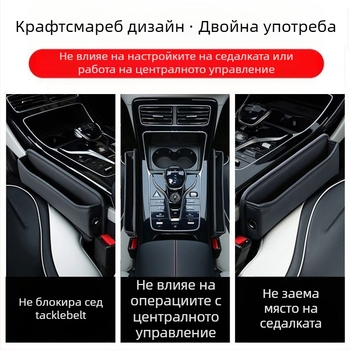 Кутия за съхранение на декорация за интериор на автомобил, Практична кутия за съхранение в автомобил, Кутия за съхранение на място за седалка