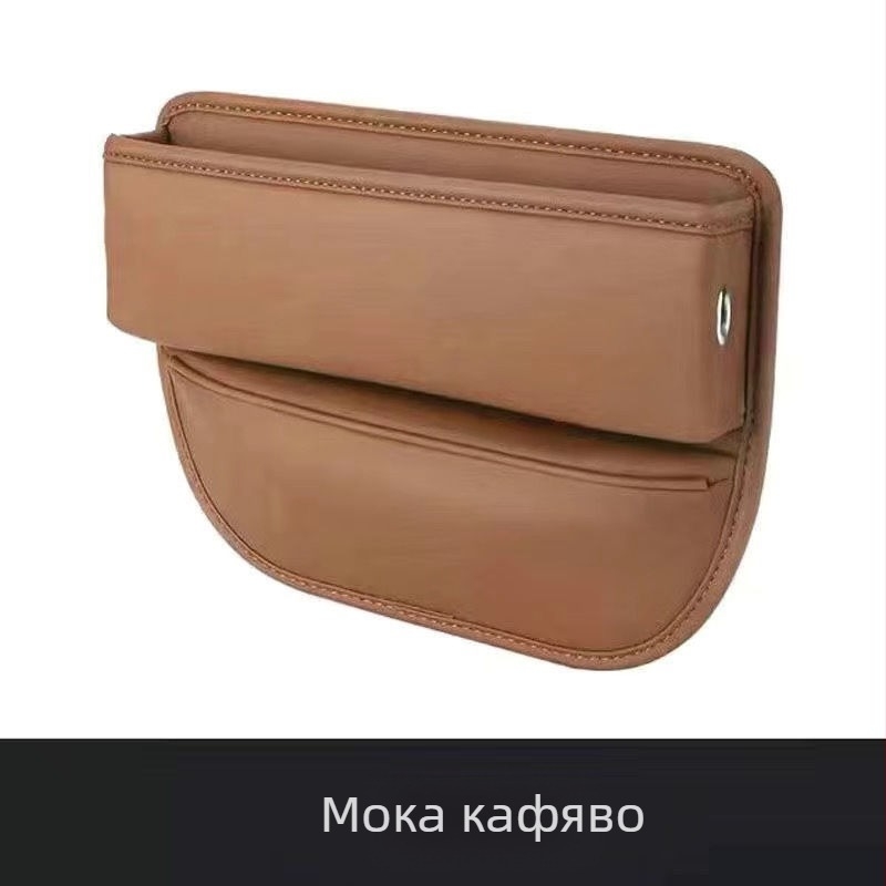 Кутия за съхранение на декорация за интериор на автомобил, Практична кутия за съхранение в автомобил, Кутия за съхранение на място за седалка