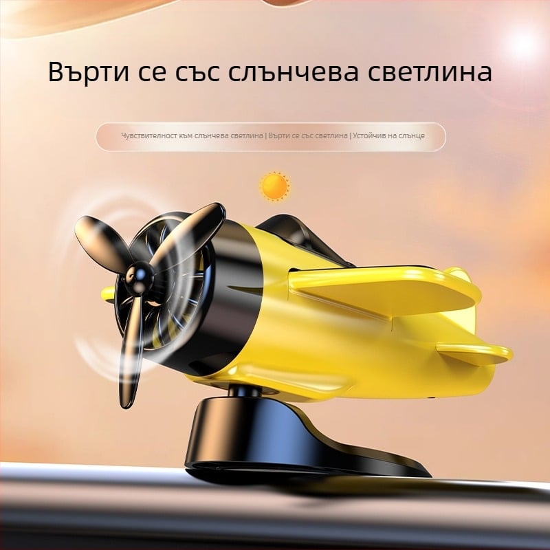 Креативни бижутерски орнаменти, въртящи се самолети със слънчево захранване, нови модерни динамични декоративни материали за игра в колата, Straddle