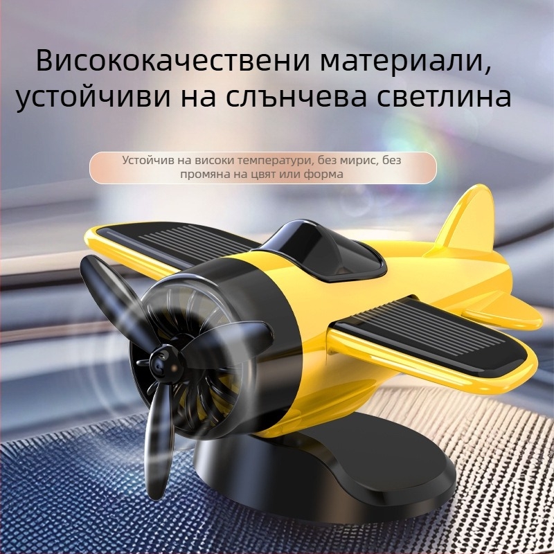 Креативни бижутерски орнаменти, въртящи се самолети със слънчево захранване, нови модерни динамични декоративни материали за игра в колата, Straddle