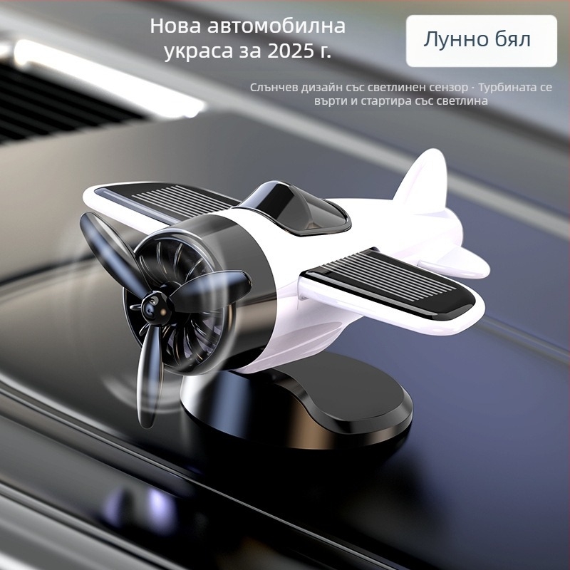 Креативни бижутерски орнаменти, въртящи се самолети със слънчево захранване, нови модерни динамични декоративни материали за игра в колата, Straddle