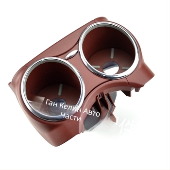 Подходящ за 06-11 Mercedes-Benz CLS C219 C300 поставка за чаши 2196800414 поставка за чаши за напитки, 4-цветен модел