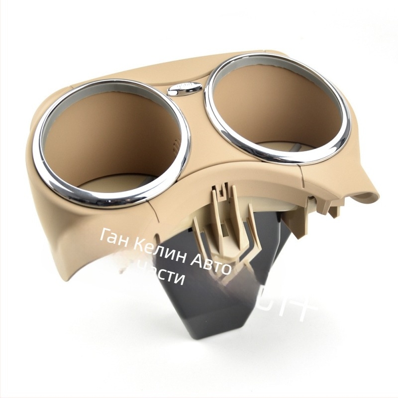 Подходящ за 06-11 Mercedes-Benz CLS C219 C300 поставка за чаши 2196800414 поставка за чаши за напитки, 4-цветен модел