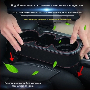 Многофункционална стойка за съхранение три в едно за кола, държач за чаши, стойка за мобилен телефон, стойка за съхранение