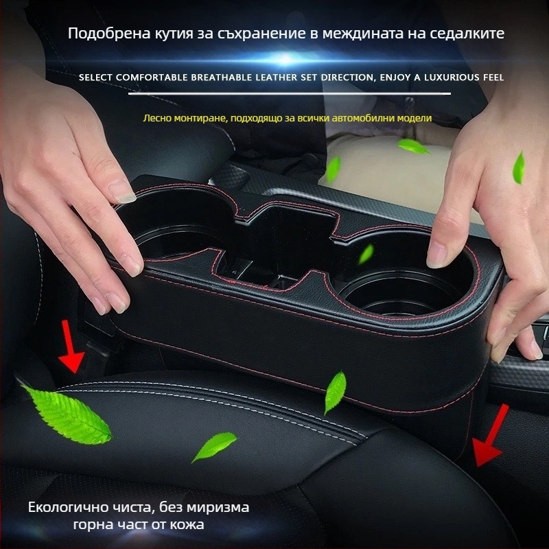 Многофункционална стойка за съхранение три в едно за кола, държач за чаши, стойка за мобилен телефон, стойка за съхранение