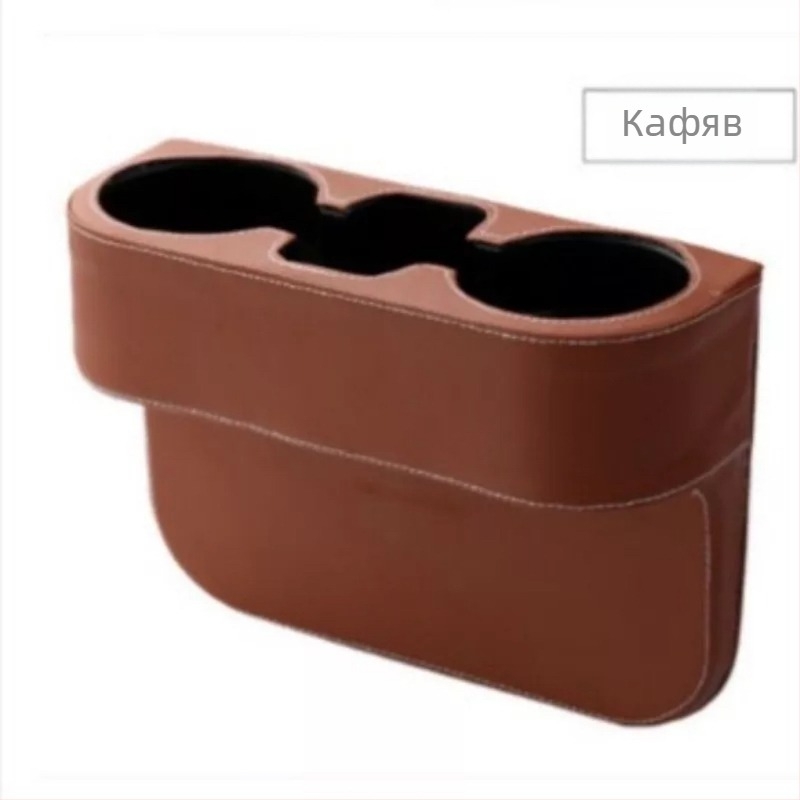 Многофункционална стойка за съхранение три в едно за кола, държач за чаши, стойка за мобилен телефон, стойка за съхранение