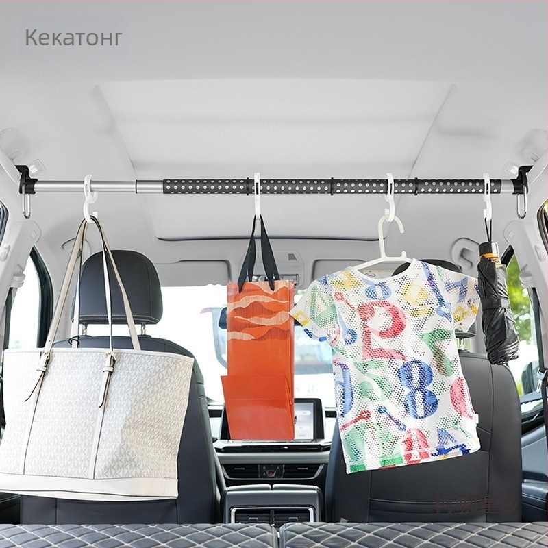 Закачалка за дрехи за кола, многофункционална телескопична, задна дръжка за кола, голям капацитет, сушилня за дрехи, Metabo