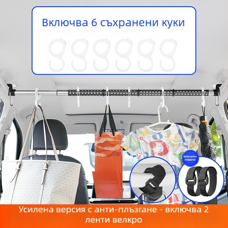 Закачалка за дрехи за кола, многофункционална телескопична, задна дръжка за кола, голям капацитет, сушилня за дрехи, Metabo