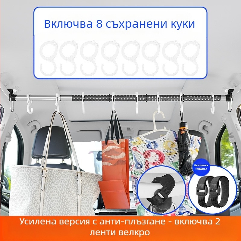 Закачалка за дрехи за кола, многофункционална телескопична, задна дръжка за кола, голям капацитет, сушилня за дрехи, Metabo