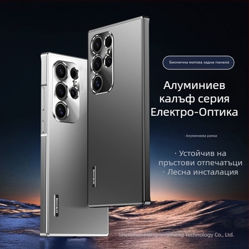Трансгранично метално магнитно привличане за калъф за мобилен телефон Samsung s24ultra, нов защитен калъф против падане за s24, s23ultra