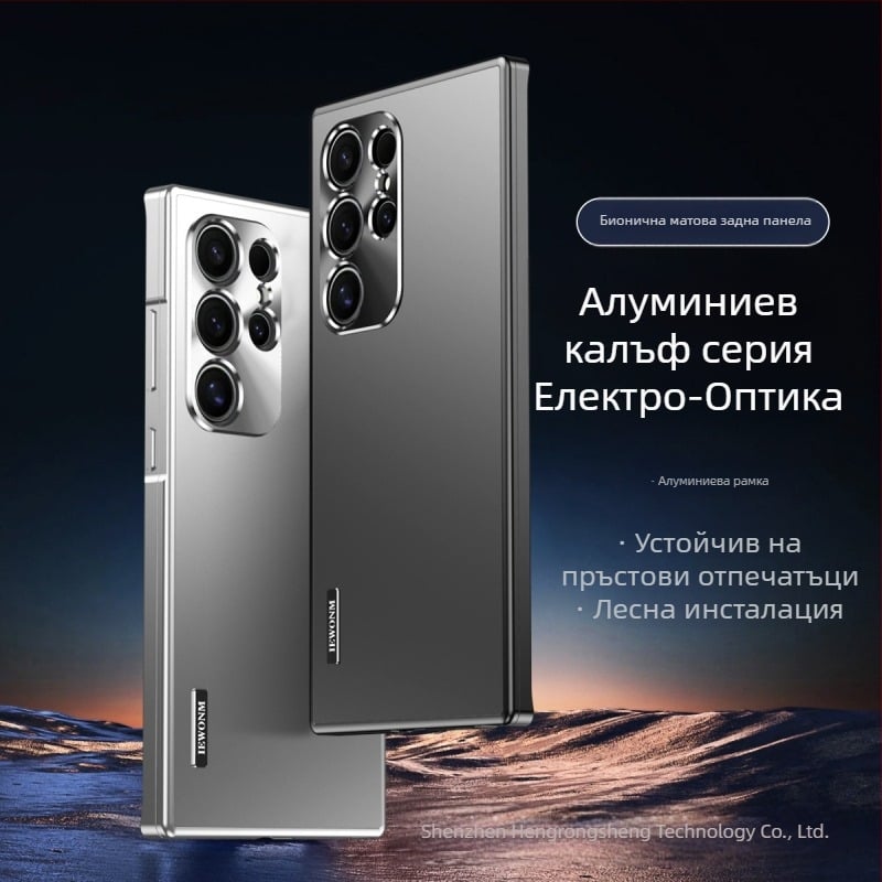 Трансгранично метално магнитно привличане за калъф за мобилен телефон Samsung s24ultra, нов защитен калъф против падане за s24, s23ultra