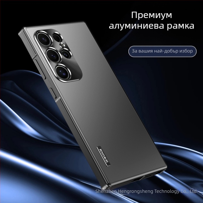 Трансгранично метално магнитно привличане за калъф за мобилен телефон Samsung s24ultra, нов защитен калъф против падане за s24, s23ultra