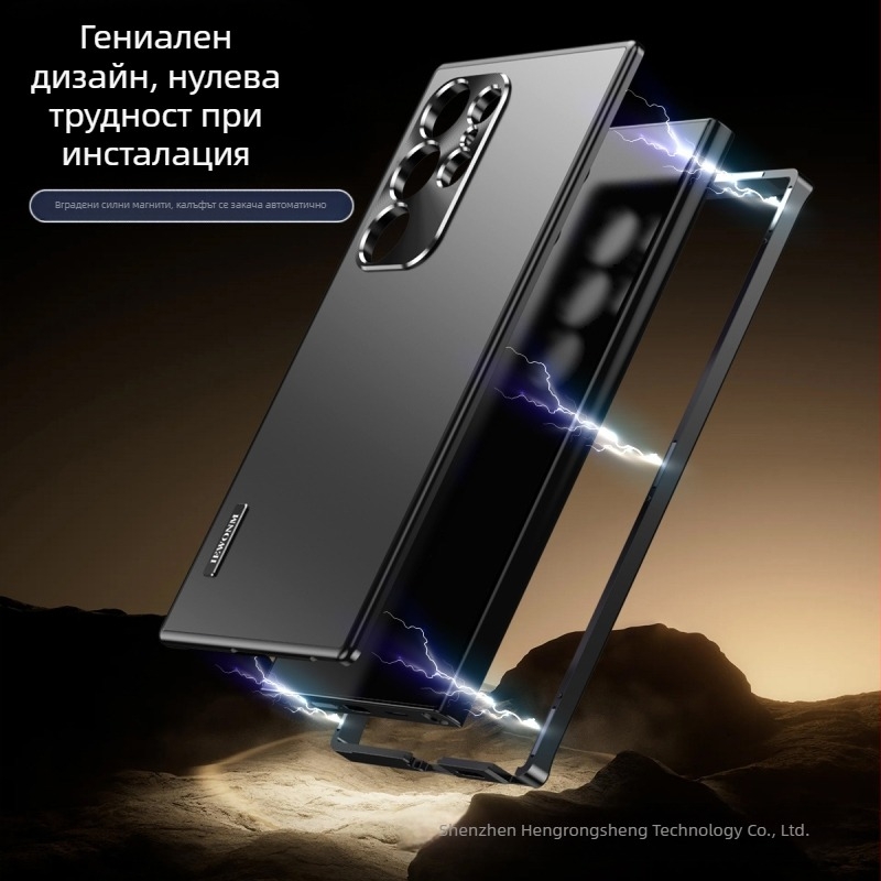 Трансгранично метално магнитно привличане за калъф за мобилен телефон Samsung s24ultra, нов защитен калъф против падане за s24, s23ultra