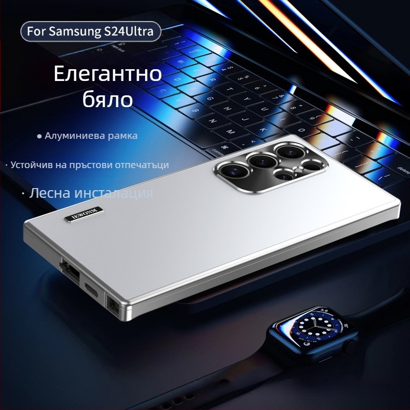 Трансгранично метално магнитно привличане за калъф за мобилен телефон Samsung s24ultra, нов защитен калъф против падане за s24, s23ultra