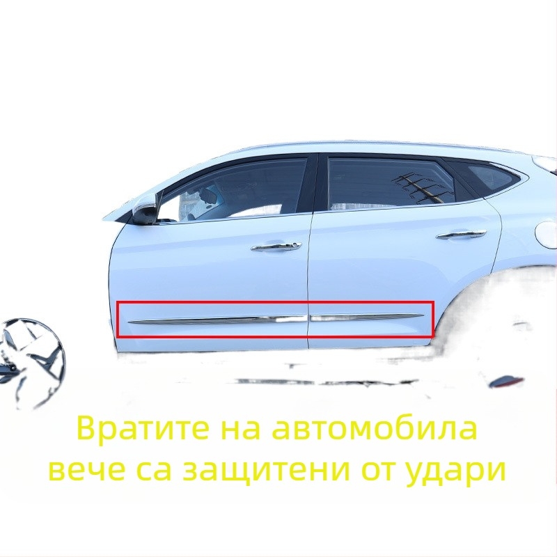 EJV автомобилна лента против сблъсък, лента против надраскване за врата, стикер против надраскване за каросерия, странична защита на вратата, декоративна лента, ярка лента, самозалепващ стикер