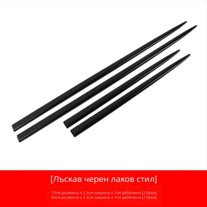 EJV автомобилна лента против сблъсък, лента против надраскване за врата, стикер против надраскване за каросерия, странична защита на вратата, декоративна лента, ярка лента, самозалепващ стикер