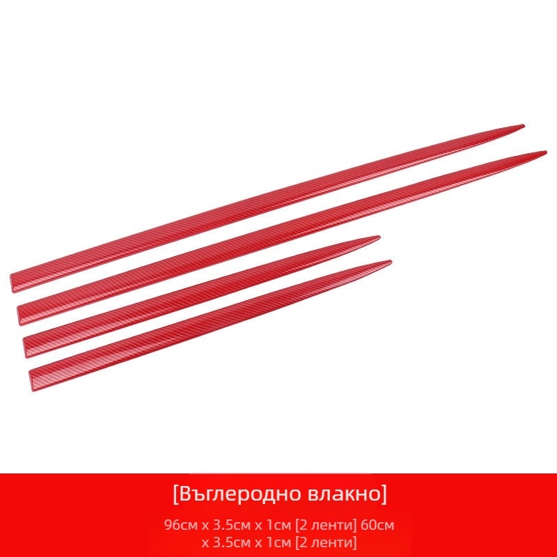 EJV автомобилна лента против сблъсък, лента против надраскване за врата, стикер против надраскване за каросерия, странична защита на вратата, декоративна лента, ярка лента, самозалепващ стикер