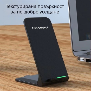 Умно безжично зарядно за мобилен телефон с двойна намотка 15W, вертикално преносимо сгъваемо бързо зареждане, настолна стойка