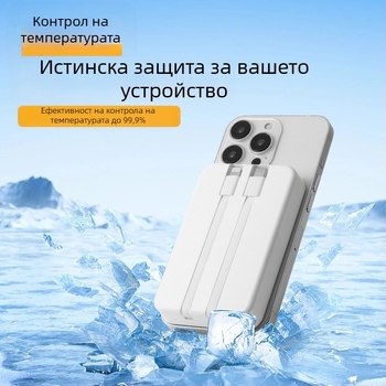 Трансгранична търговия на едро с магнитна безжична Magsafe външна батерия с вграден кабел, ултратънка, бързо зареждаща се преносима външна батерия, персонализиране