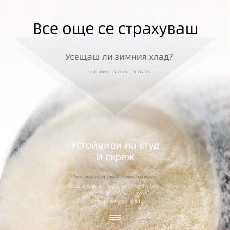 2025 Нови зимни мохерови топли наушници, мъжки пълнени наушници, дамски гръбни протектори за уши, сгъваеми наушници за защита на ушите