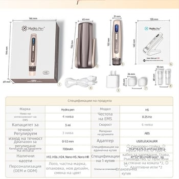 Трансграничен нов Hydra pen H5 електрически нано микроиглен направляващ инструмент MTS микроток EMS инструмент за красота