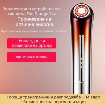 Трансграничен Начало Въведение Инструмент, Инструмент за масаж на очите, Инструмент за повдигане и стягане на V-образно лице с фотонно подмладяване, Електрически масажор за външна търговия